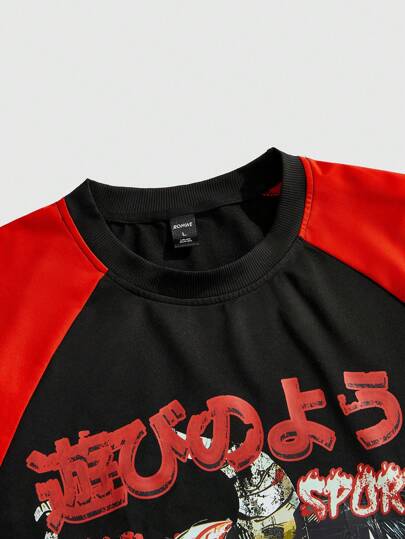Anime T-shirt homme à manches raglan avec imprimé graphique, coupe ample et couleurs contrastées