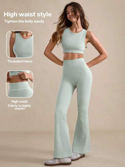 无缝健身套装 - 运动背心和高腰提臀瑜伽紧身裤