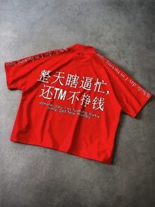 PAVTROS Manfinity Streetrush Men's Street Style, INS Matched With A High Street Oversized Double-Sided Graphic Letter Print Smile Batwing Sleeve Black Short-Sleeve T-Shirt. Gift For Boyfriends Or Husbands, Reflecting Streetwear And Y2K Styles - Multicolor - View 7