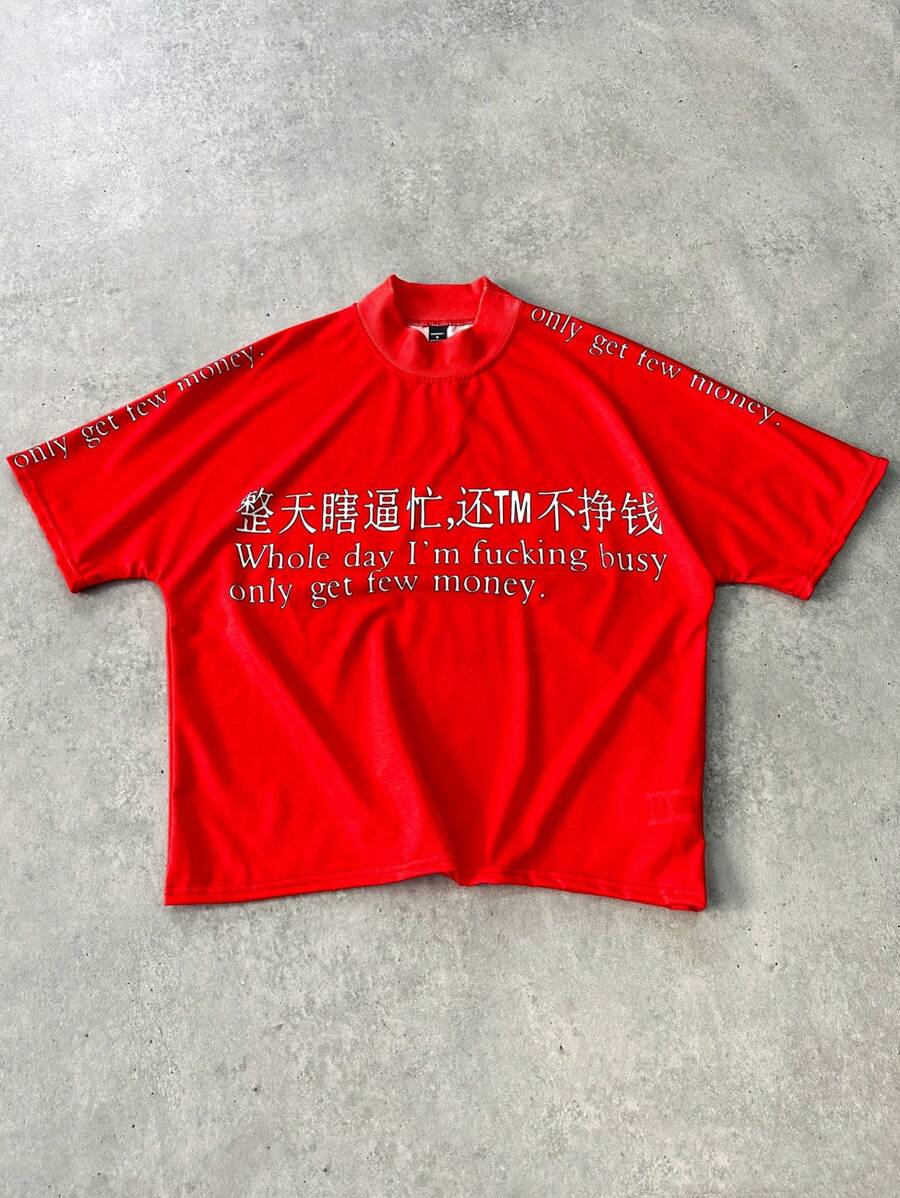 PAVTROS Manfinity Streetrush Men's Street Style, INS Matched With A High Street Oversized Double-Sided Graphic Letter Print Smile Batwing Sleeve Black Short-Sleeve T-Shirt. Gift For Boyfriends Or Husbands, Reflecting Streetwear And Y2K Styles - Multicolor - View 1