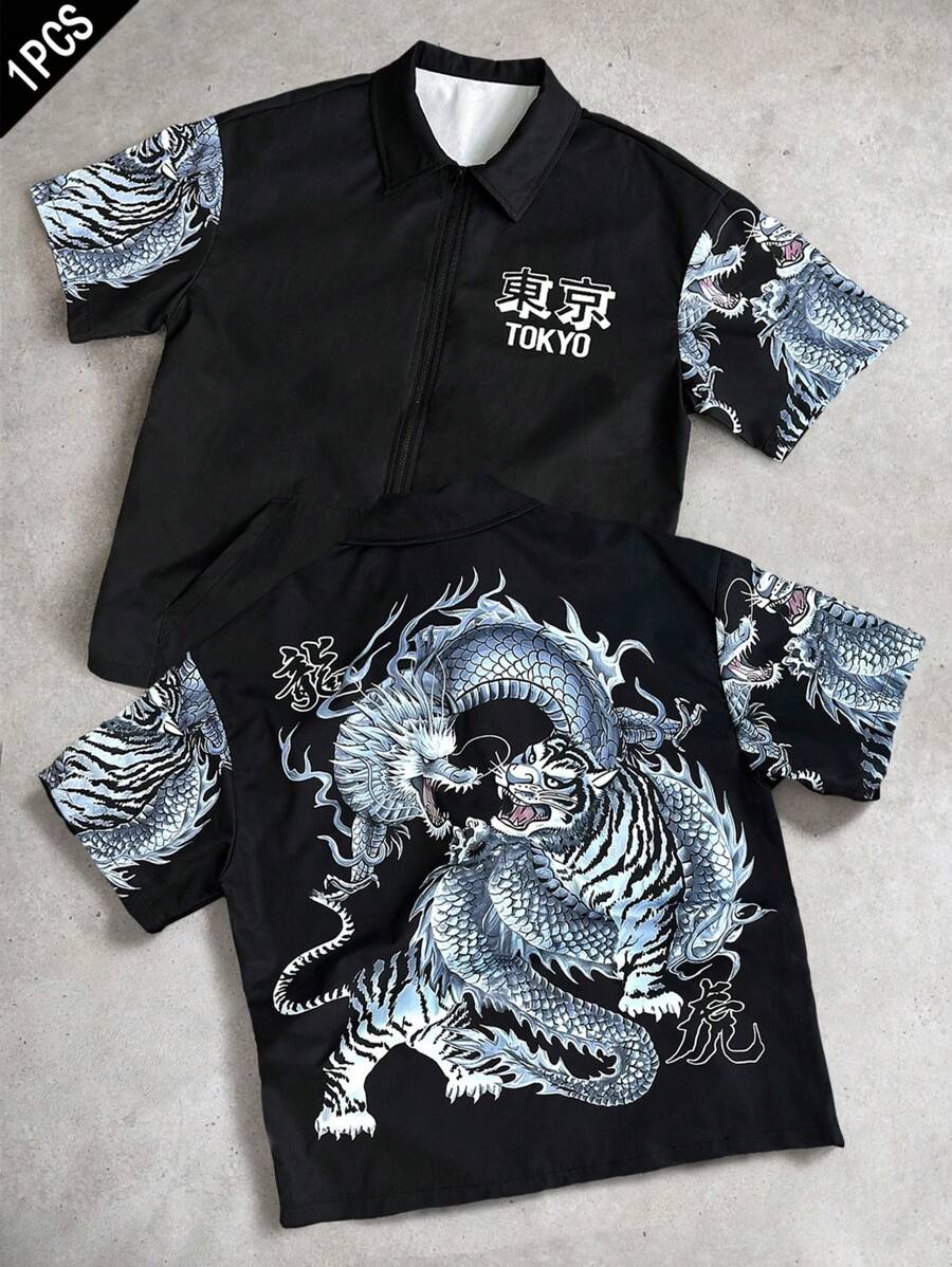 Manfinity EMRG Plus Size Men Dragon & Tiger Graphic Street Short Zip-Up Shirt - Black - View 1