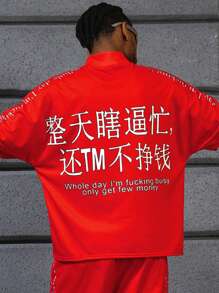 PAVTROS Manfinity Streetrush Men's Street Style, INS Matched With A High Street Oversized Double-Sided Graphic Letter Print Smile Batwing Sleeve Black Short-Sleeve T-Shirt. Gift For Boyfriends Or Husbands, Reflecting Streetwear And Y2K Styles - Multicolor - View 2