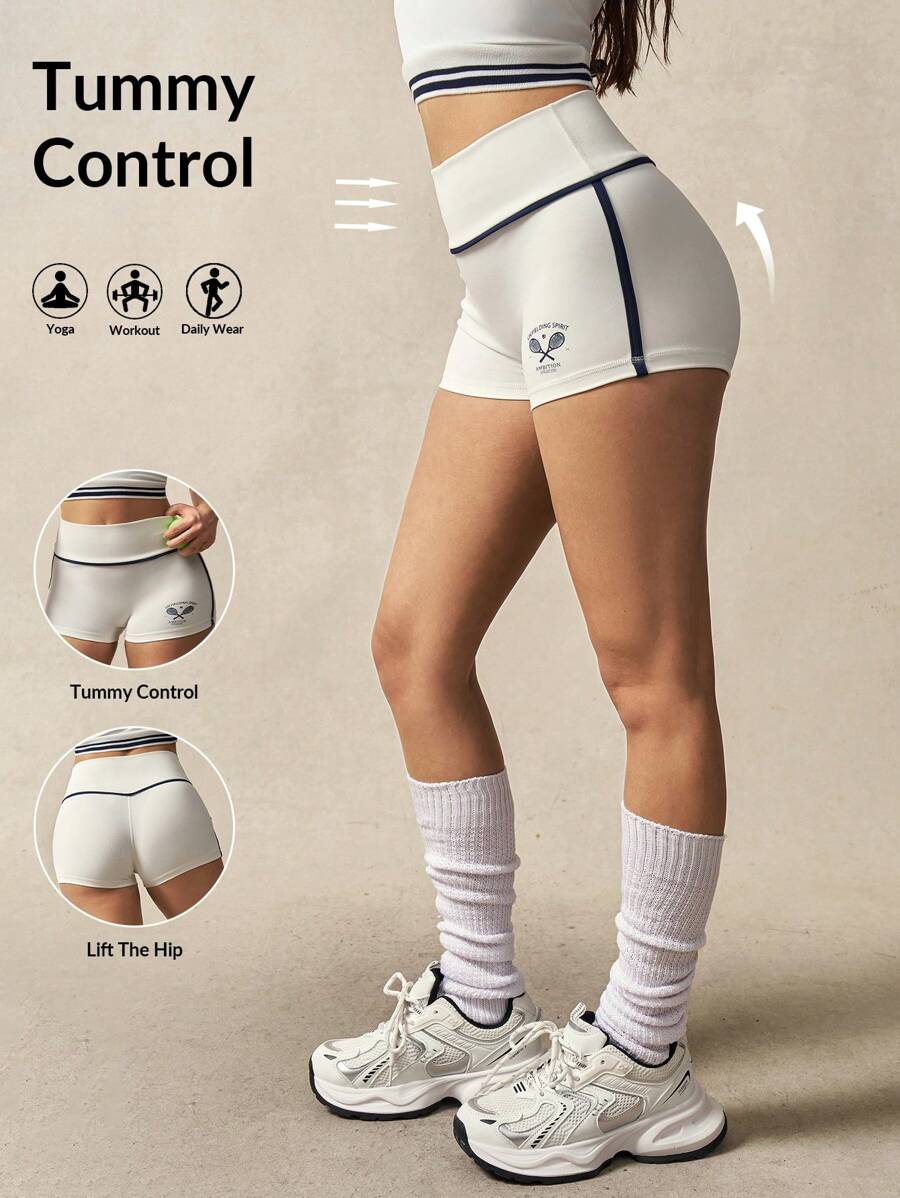 VARSITIE 高腰撞色条纹印花运动短裤 - 白色 - 查看 1