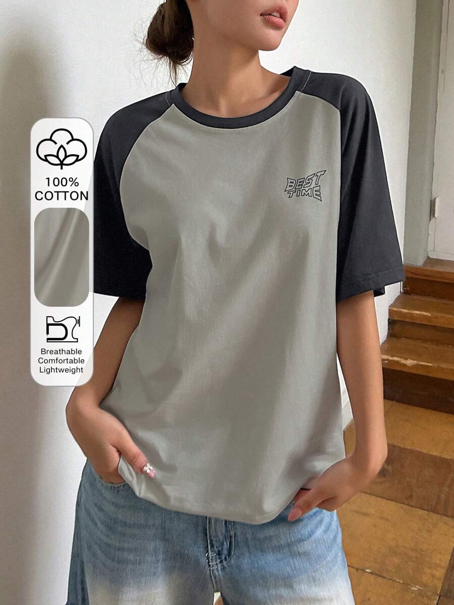 DAZY 字母圖案拼接插肩袖T恤 - 灰色 - 查看 1