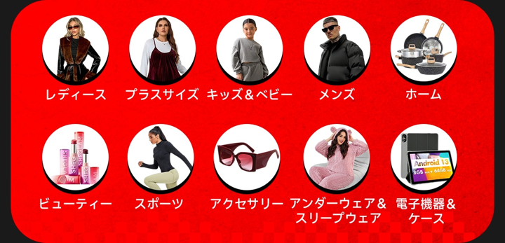 SHEIN　ブラックフライデー　コースター　2枚 SHEIN ブラックフライデー コースター 2枚 - メルカリ