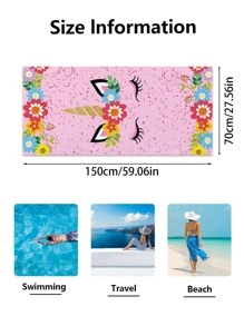 獨角獸印花沙灘巾