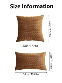 素色壓花靠墊套不附帶墊芯 - 咖啡棕 - 查看 6