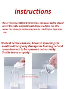 1入組素色乳液分配器 - 白色 - 查看 5