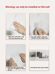 1入組浴室吹風機多功能架子