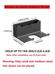 1入組浴室吹風機多功能架子