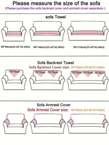 1pc Contrast Binding Sofa Towel - Beige - View 3