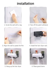 1入組掛壁式電吹風架