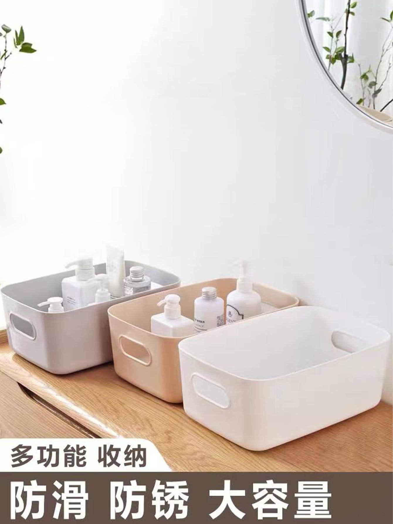 1 Stück Desktop Organizer mit Lager Aprikose Plastik für Zuhause - Aprikosenfarben - Übersicht 1