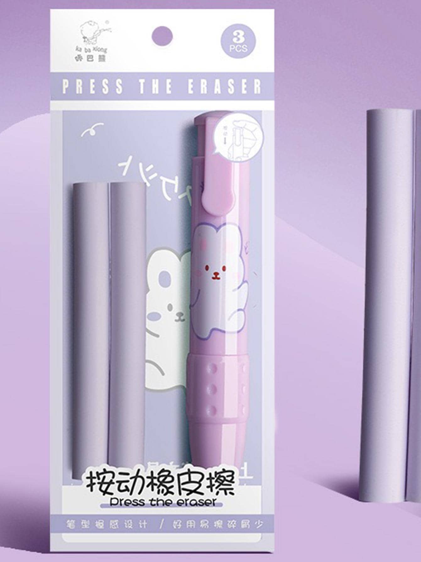1入組卡通兔子圖案推拉式橡皮擦，帶替換芯，可愛學生便攜式鉛筆橡皮擦，辦公室 - 淡紫色 - 查看 1