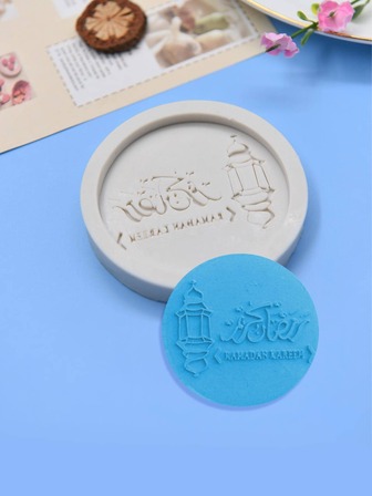 1入組開齋節標語圖案矽膠現代矽膠模具