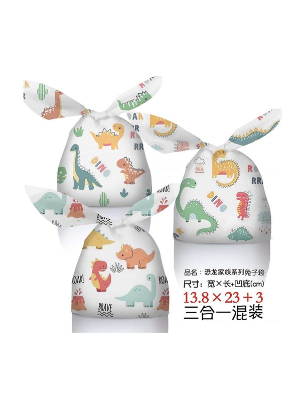 10pcs Cartoon Dinosaur Pattern Gift Bag, Modern Plastic Gift Wrapping Bag For Party Supply