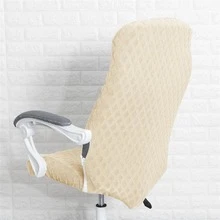1 Màu Trơn Co Giãn Bọc Ghế Máy Tính Hiện Đại Polyester Bọc Ghế Văn Phòng Cho Gia Đình - Màu be - Xem 3