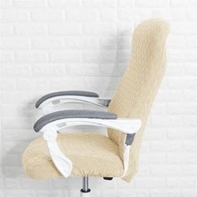 1 Màu Trơn Co Giãn Bọc Ghế Máy Tính Hiện Đại Polyester Bọc Ghế Văn Phòng Cho Gia Đình - Màu be - Xem 4