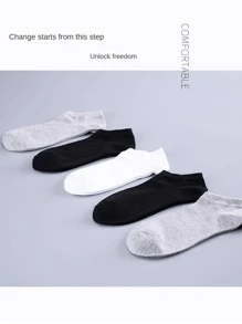 6雙男士素色極簡休閒短襪適用於四季 - 白色 - 查看 3