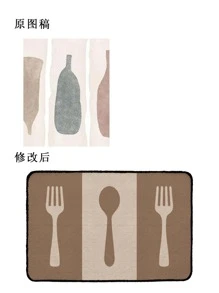 1入組刀具圖案現代滌綸廚房墊 - 彩色 - 查看 3