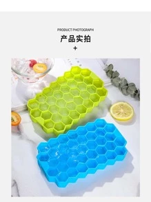 1 khay làm đá viên thiết kế dạng tổ ong - Màu xanh lam - Xem 2