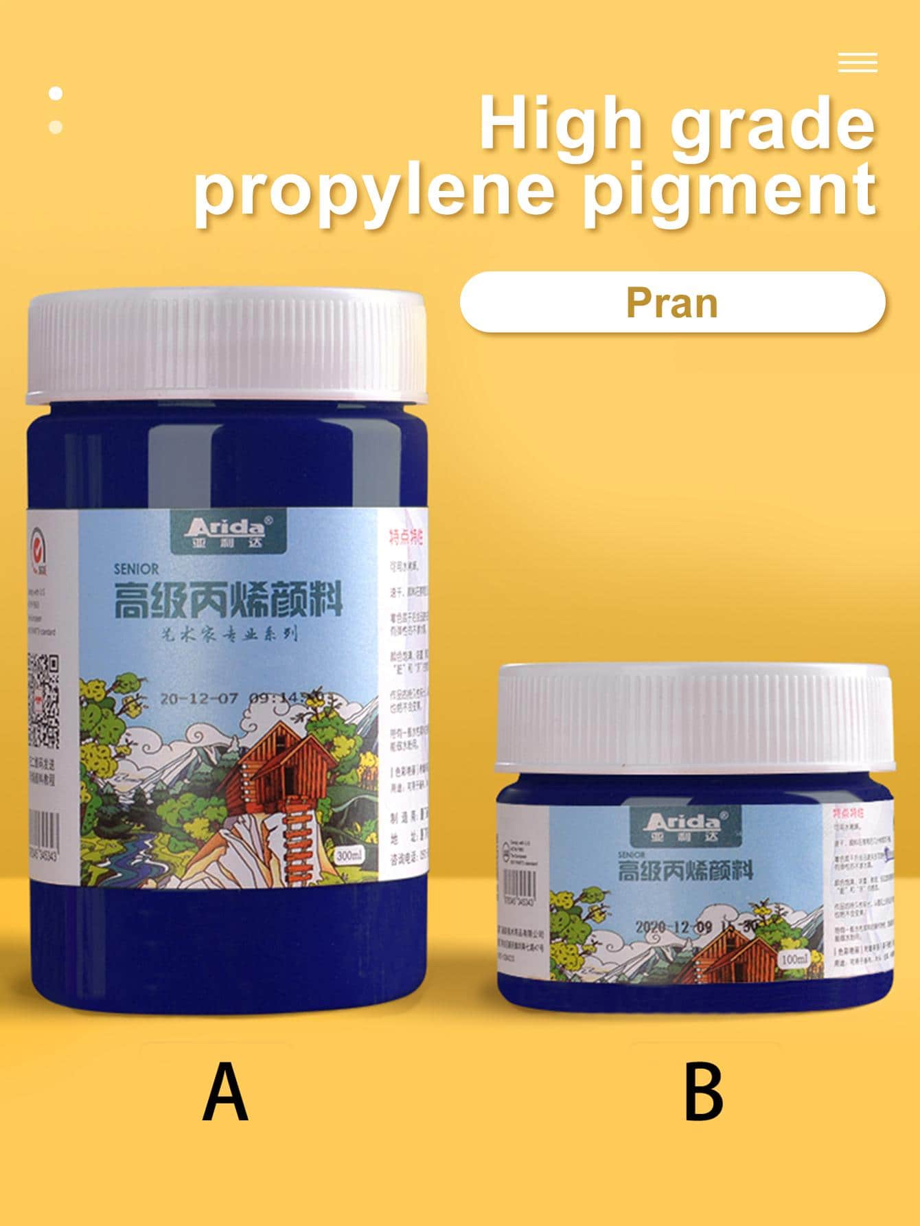 1入組100毫升/300毫升丙烯顏料，專業多用途丙烯顏料，適合學生，繪畫 - 棕色 - 查看 1