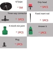 1套自動澆水裝置 - 彩色 - 查看 4