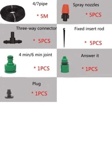 1套自動澆水裝置 - 彩色 - 查看 9