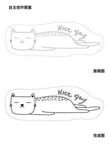 1 pieza Alfombra con estampado de dibujos animados - Blanco y Negro - Ver 7