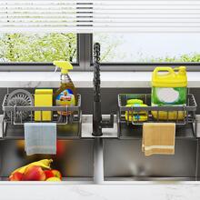 1pc Carbon Steel Multifunctional Kitchen Drain Rack