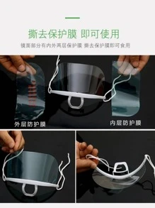 Mascarilla Facial Protectora - transparente - Ver 2