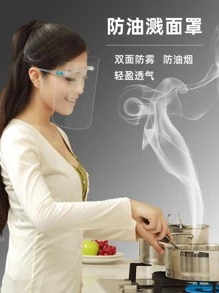 Careta Protectora Delgada - transparente - Ver 2