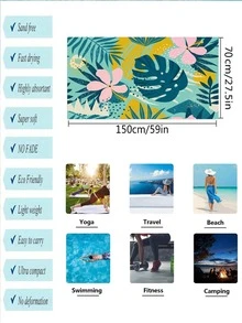 1入組熱帶印花葉子圖案海灘現代超細纖維浴巾適用於旅行 - 彩色 - 查看 4