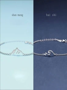 Men's 2pcs/set Couple Mountain Decor Bracelet, For Jewelry Gift And Party - Silver - View 3