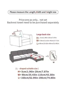 1入組提花彈性沙發座套 - 深灰色 - 查看 2