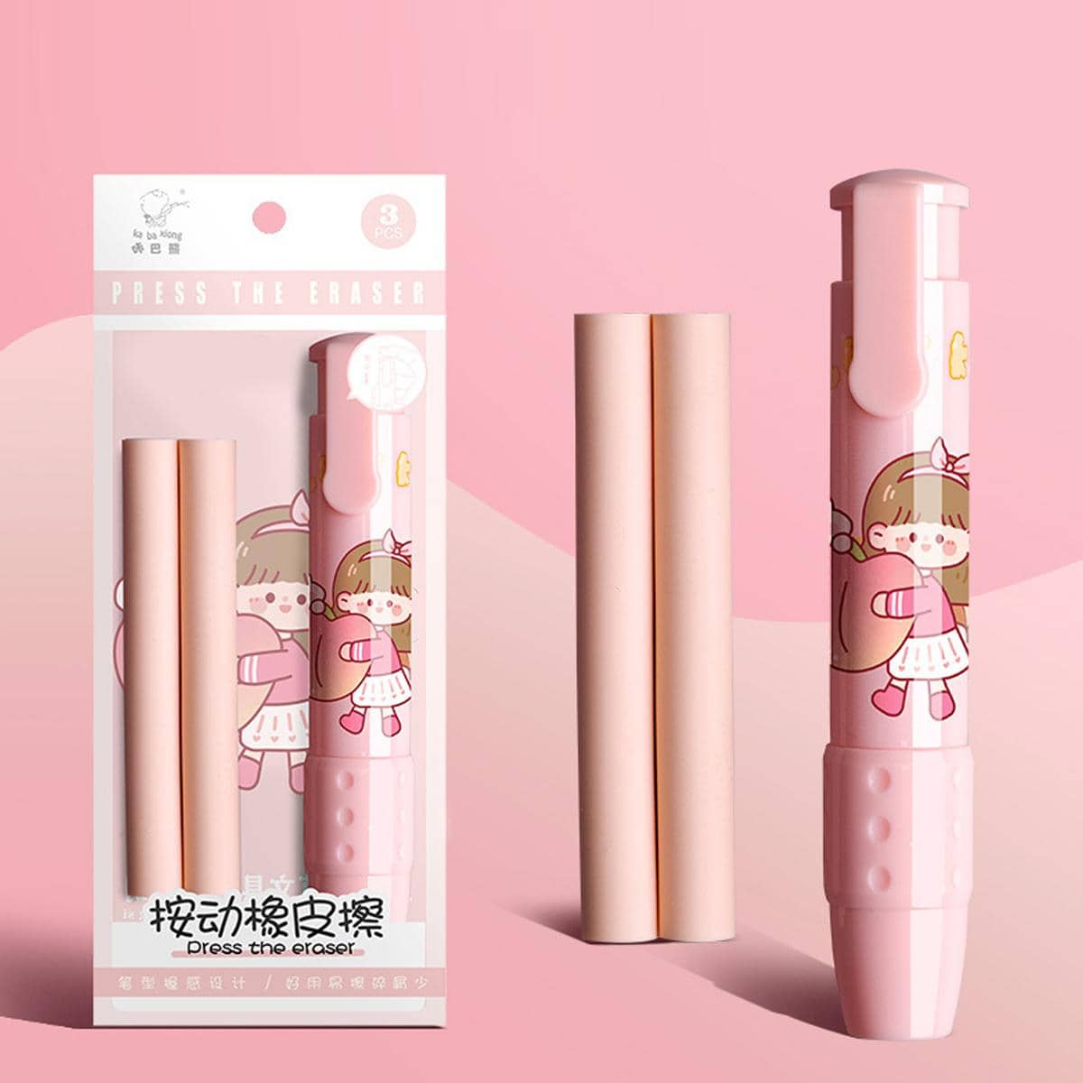 件隨機顏色滑動橡皮擦 - 粉色 - 查看 1