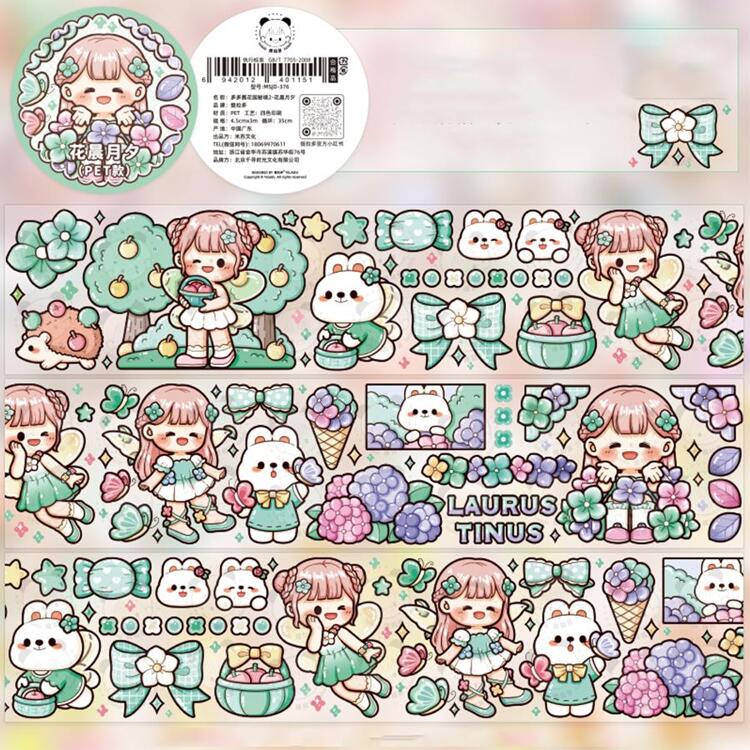 เทปวาชิ กราฟฟิค การ์ตูน 1 ชิ้น - สีเขียวขี้ม้า - ดู 1