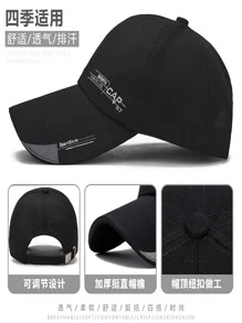 字母圖案棒球帽 - 紅色 - 查看 2