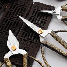 1入組不銹鋼剪刀 - 棕色 - 查看 11