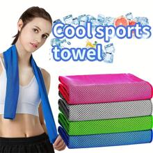 1pc Solid Color Sport Towel