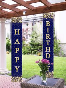 1set Blue Gold Birthday Curtain, Birthday Party Background Decoration Supplies Background Cloth Birthday Banner Curtain, Birthday Gift Party Favor, Birthday Party Wall Background Decor