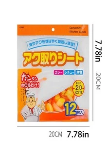 12pcs PE Oil-absorbing Paper, Minimalist Plain Oil-absorbing Paper For Kitchen - White - View 4