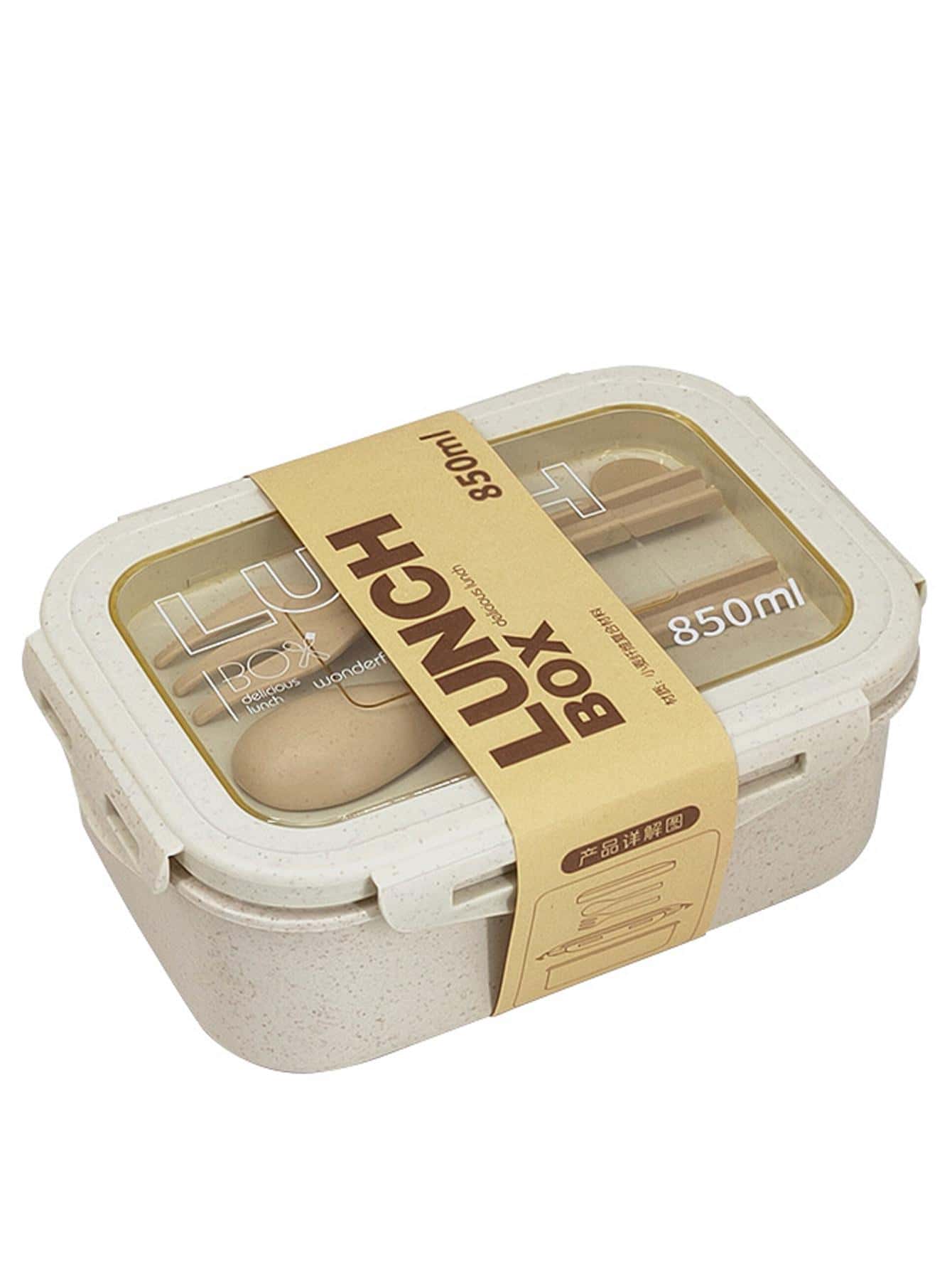 1 pieza Lonchera portátil con gráfico de letras, útiles escolares, de vuelta a la escuela - Beis - Ver 1