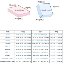 1入組素色彈性沙發座套 - 米色 - 查看 2