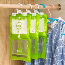 1pc Hanging Dehumidification Bag - Green - View 7