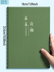 1pc Random Color Notebook, Creative Multi-purpose Journal Notebook For School Student - Baby Blue - View 4