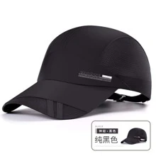 中性字母圖案透氣休閒棒球帽適用於日常生活 - 黑色 - 查看 1