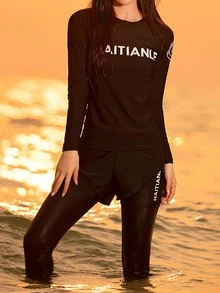 字母图案防晒衣 夏日海滩 - 黑與白 - 查看 2