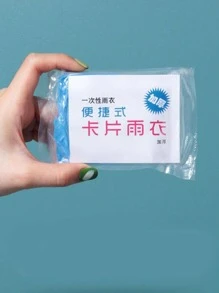 1pc Portable Disposable Raincoat - Multicolor - View 9