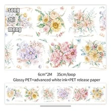 1入組花卉圖案美紋紙膠帶，手帳創意多用途和紙膠帶 - 黃色 - 查看 1